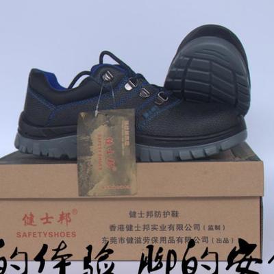 廣東塑料袋封口機與勞保用品批發(fā)黃頁指南