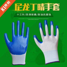 防護(hù)手套與勞保用品 選購(gòu)知名品牌，守護(hù)職業(yè)安全